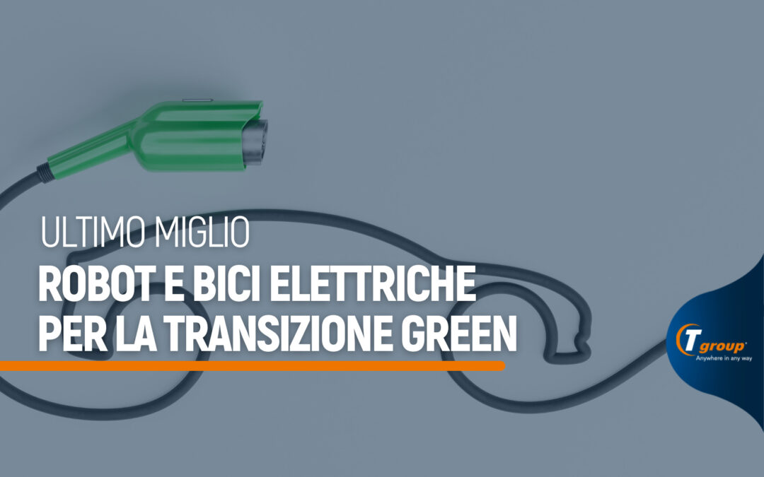 Ultimo miglio, robot e bici elettriche per la transizione green